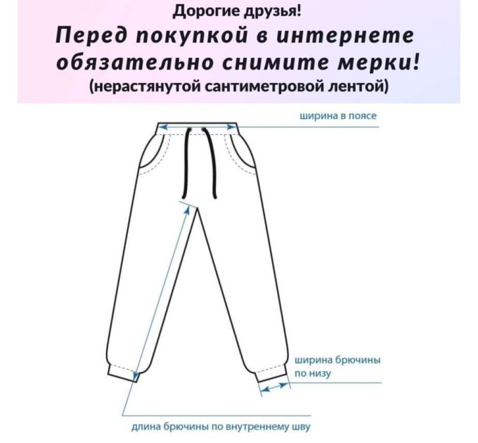 Леггинсы женские Denim