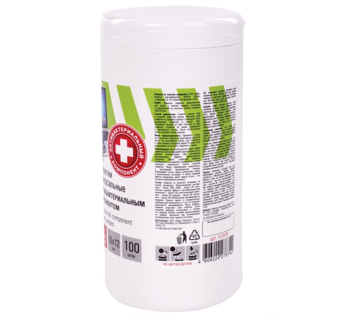 Салфетки 100 шт, антибактериальные, универсальные 513478