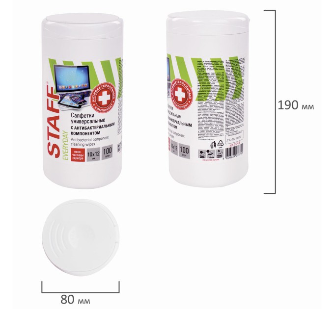 Салфетки 100 шт, антибактериальные, универсальные 513478