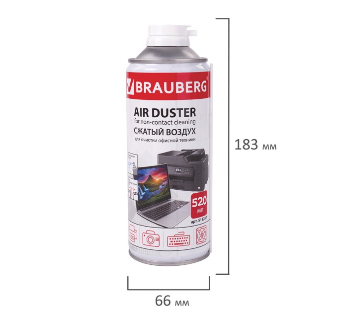 Баллон со сжатым воздухом, для очистки техники, 520 мл 513287