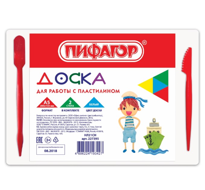 Доска для лепки А5, «Пифагор» 227395