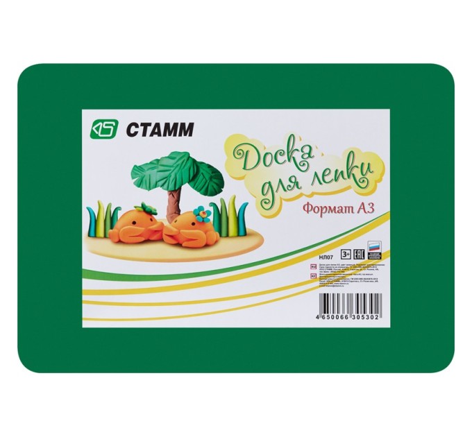 Доска для лепки А3, зеленая 07НЛ