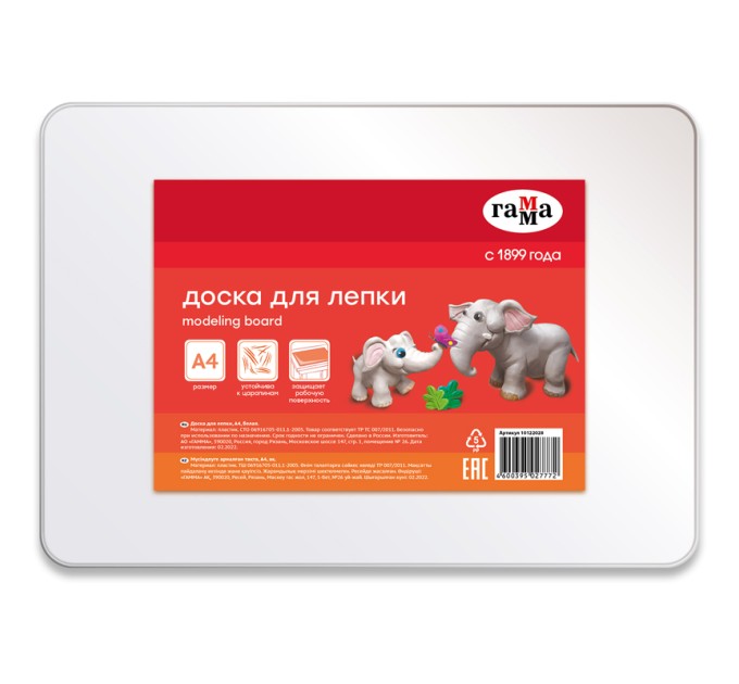 Доска для лепки А4, пластик, белый 10122028
