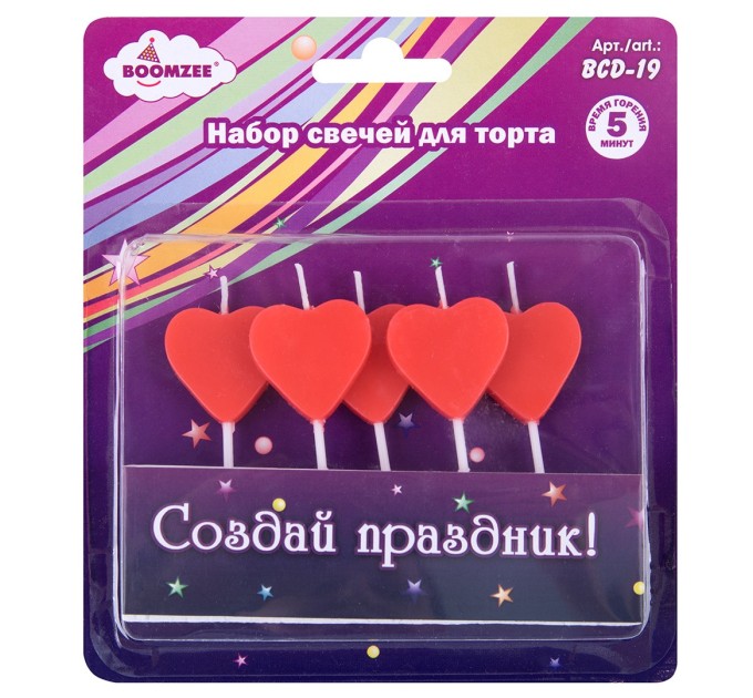 Набор свечей для торта «Красные сердечки», 5 шт BCD-19