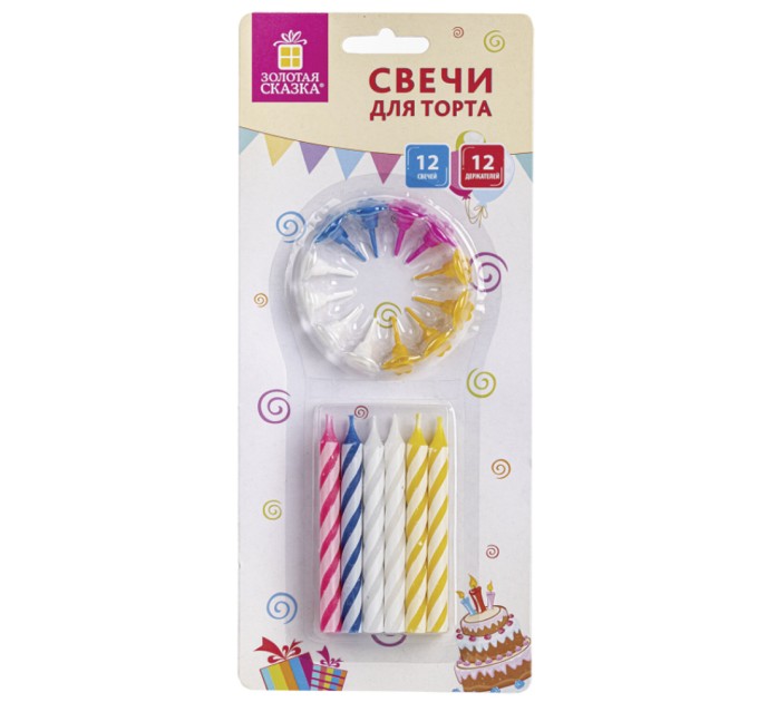 Набор свечей для торта, с держателями, 8 см, 12 шт 591447