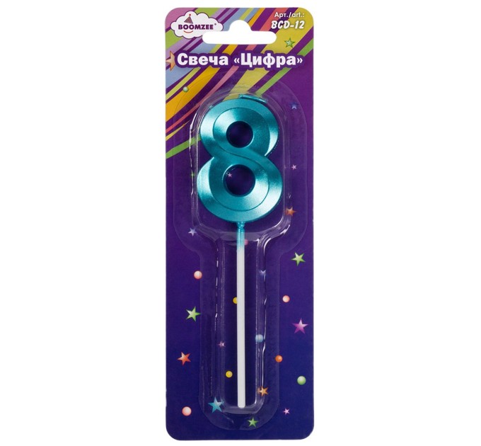 Свеча-цифра 8 BCD-12/8