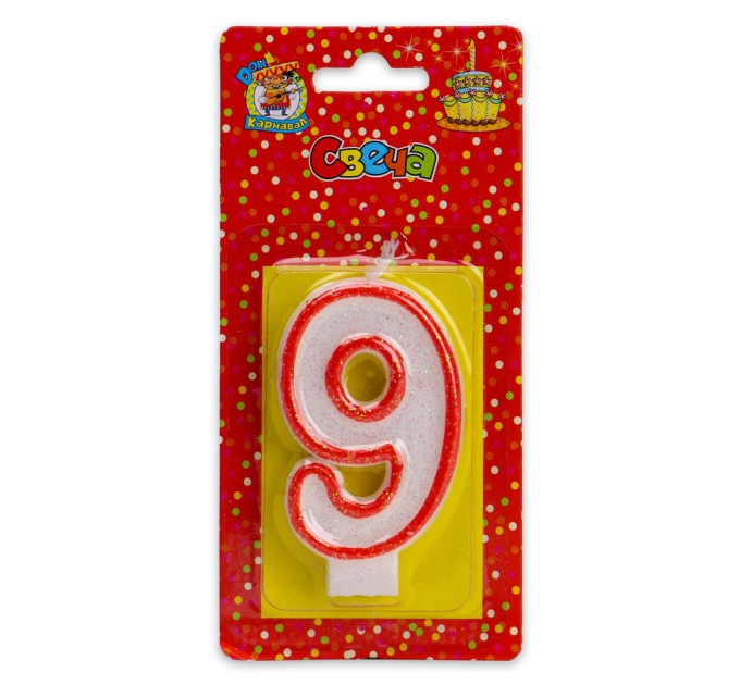 Свеча-цифра 9, с красной окантовкой, с блёстками С-2414