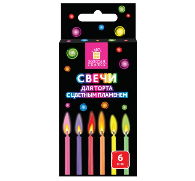 Набор свечей для торта с цветным пламенем с держателями, 6 см, 6 шт 591459