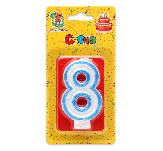 Свеча-цифра 8, с синей окантовкой, с блёстками С-1106