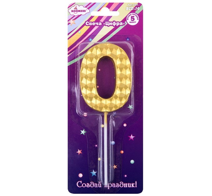Свеча-цифра 0 BCD-14/0