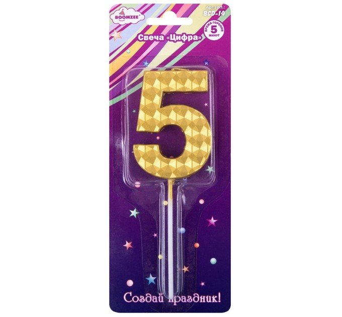 Свеча-цифра 5 BCD-14/5