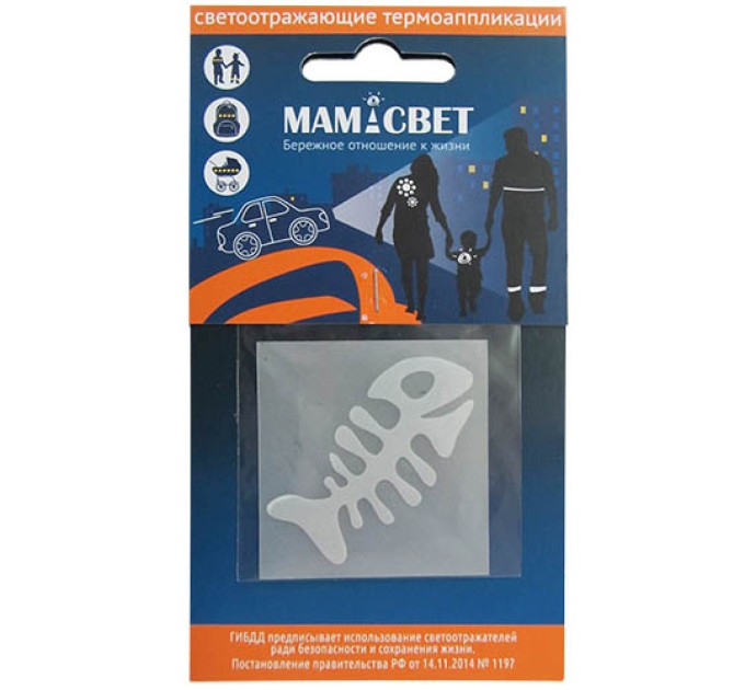 Светоотражающая аппликация, Была рыба 11158