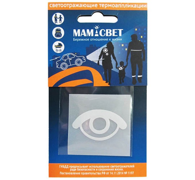 Светоотражающая аппликация, Глаз 11213