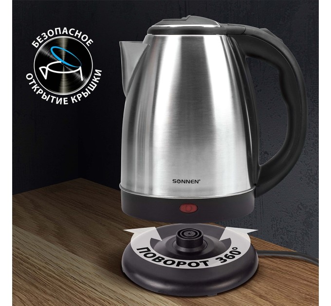 Чайник электрический SONNEN, 1.5 л КТ-115
