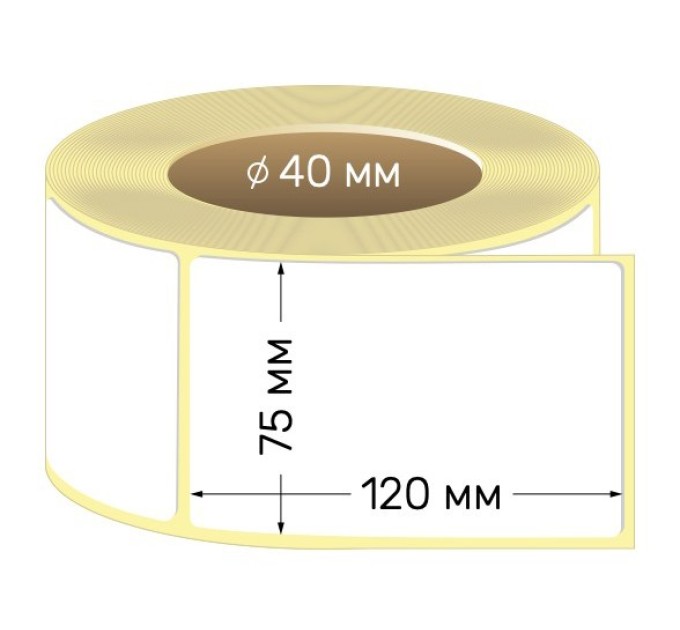 Этикетка самокляющаяся 75х120, 300 шт