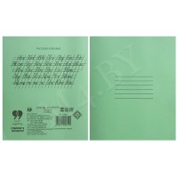 Тетрадь A5, 24 л., линейка 493с