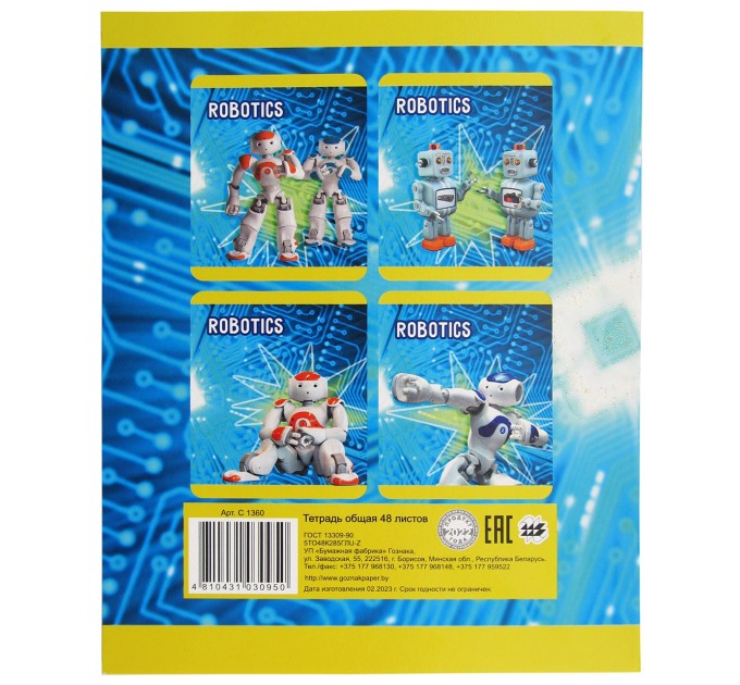 Набор тетрадей A5, 48 л., клетка 4 шт., «Роботы», глитерный лак, в термопленке, уценка! C 1360