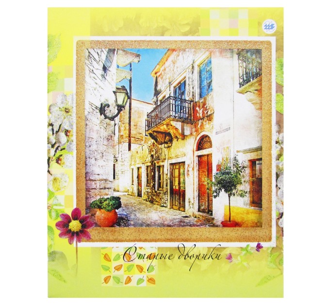 Набор тетрадей A5, 48 л., клетка 4 шт., «Старые дворики», глитер. лак, уценка! C 1360
