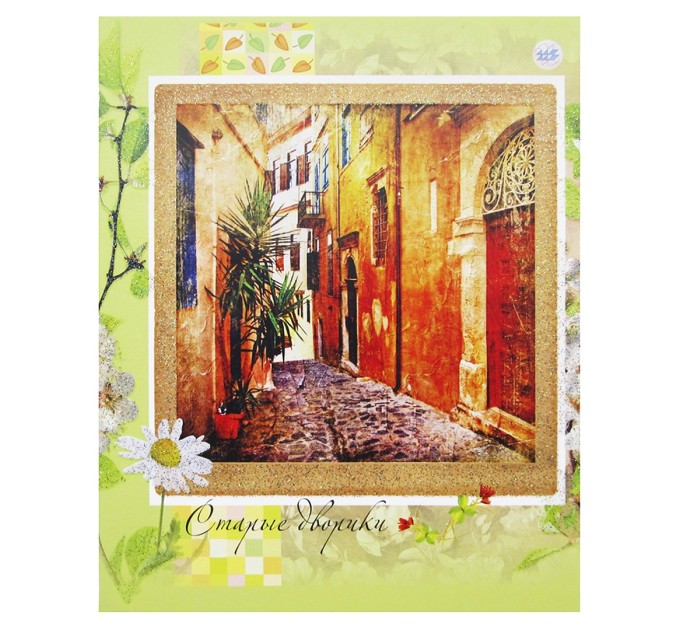 Набор тетрадей A5, 48 л., клетка 4 шт., «Старые дворики», глитер. лак, уценка! C 1360