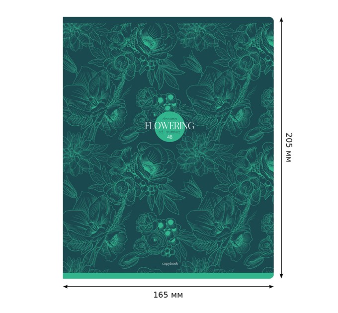 Тетрадь A5, 48 л., клетка, «Flowering» Т5ск48 11026