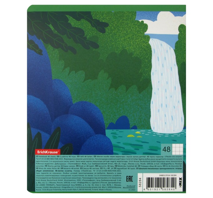 Тетрадь A5, 48 л., клетка, «Discover the World», матовая ламинация 58284