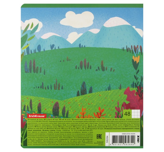 Тетрадь A5, 48 л., клетка, «Discover the World», матовая ламинация 58284