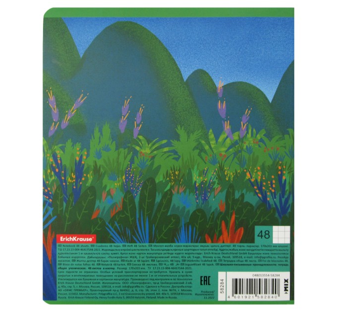 Тетрадь A5, 48 л., клетка, «Discover the World», матовая ламинация 58284