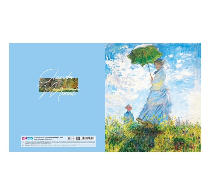 Тетрадь A5, 48 л., клетка, «Живопись. Claude Monet», глянцевый УФ-лак, тиснение фольгой Т48кФГЛ_34347