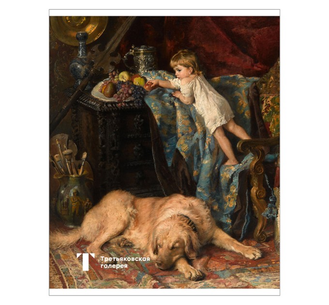 Тетрадь А5, 96 л., клетка, «Третьяковская галерея», микротекстура TG16/5