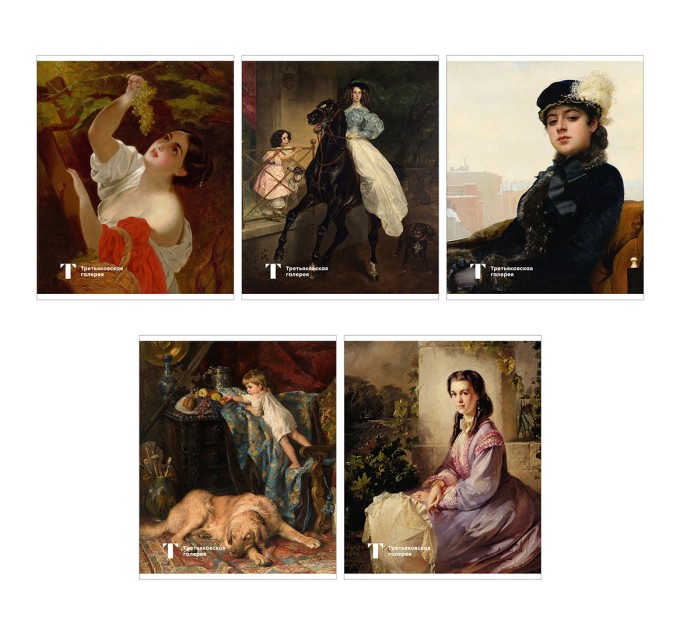 Набор тетрадей А5, 96 л., клетка, «Третьяковская галерея», микротекстура, 10 шт в термопленке TG16/5н