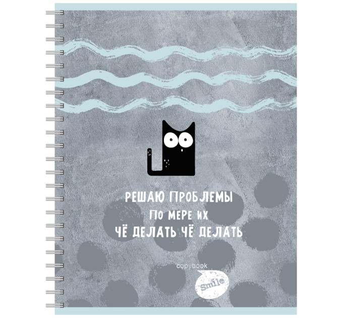 Тетрадь A5, 60 л., клетка, на гребне, выборочный лак, «Че ты мелешь?» Т5гр60_вл 10255