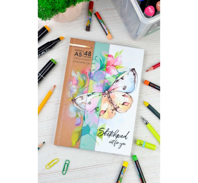 Скетчпад A5, 48 л., 3 вида бумаг+раскраски, «Яркая бабочка» 62409