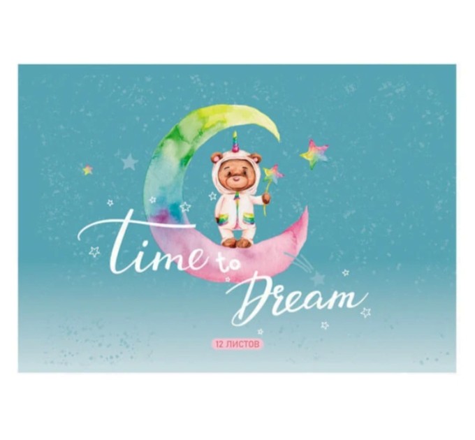 Альбом для рисования A5, 12 л., скрепка, BG «Время мечтать» АР5ск12 10948