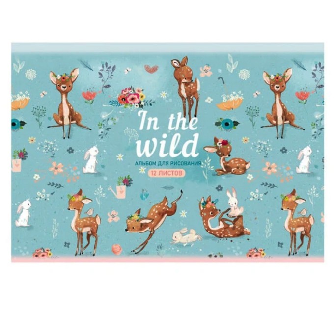 Альбом для рисования A5, 12 л., скрепка, BG «Время мечтать» АР5ск12 10948