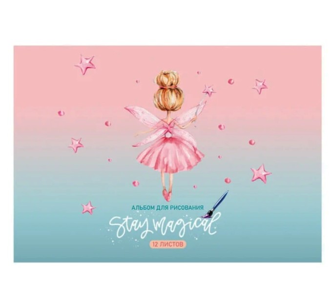 Альбом для рисования A5, 12 л., скрепка, BG «Время мечтать» АР5ск12 10948