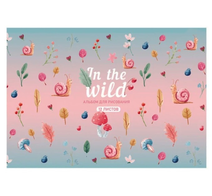 Альбом для рисования A5, 12 л., скрепка, BG «Время мечтать» АР5ск12 10948