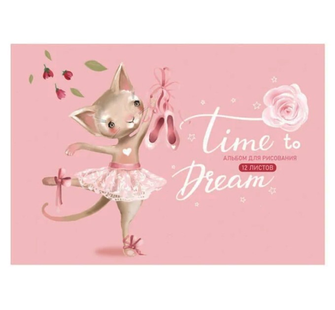 Альбом для рисования A5, 12 л., скрепка, BG «Время мечтать» АР5ск12 10948