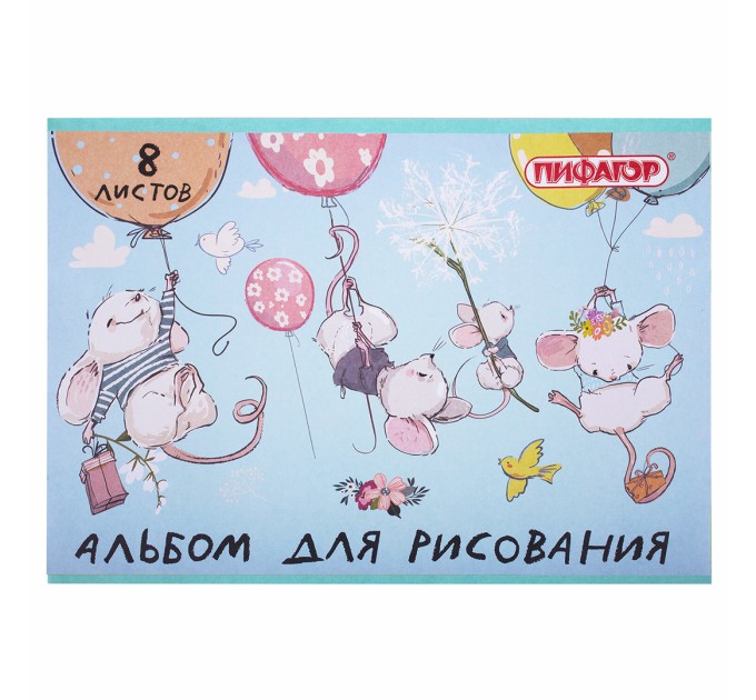 Альбом для рисования А4, 8 л., «Непоседы», на скрепке 106686