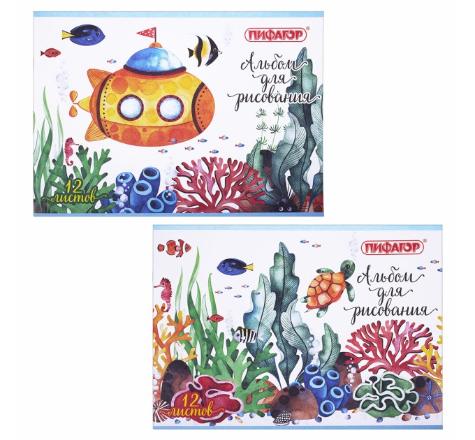 Альбом для рисования А4, 12 л., «Океан», на скрепке 106687