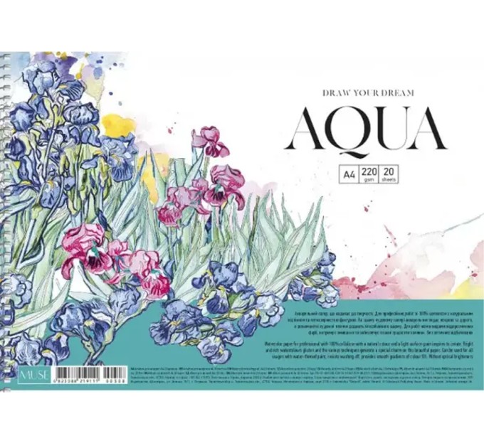 Альбом-планшет для рисования, А4, 20 л., для акварели, спираль сбоку 308