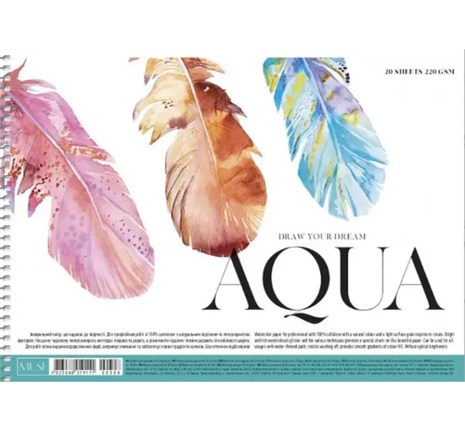 Альбом-планшет для рисования, А4, 20 л., для акварели, спираль сбоку 308