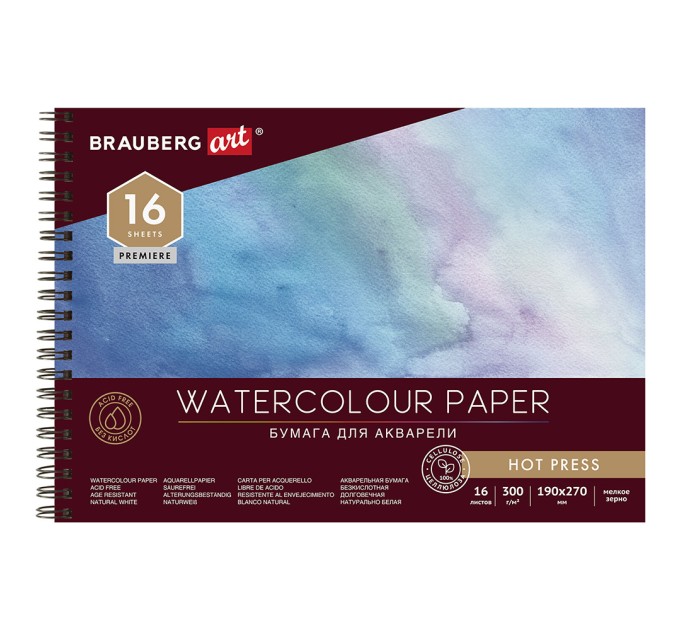 Альбом-планшет для акварели, 190х270 мм, 16 л., гребень, мелкое зерно 113214