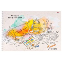 Альбом для рисования А4, 24 л., гребень, «Школьный дизайн» 24-1533