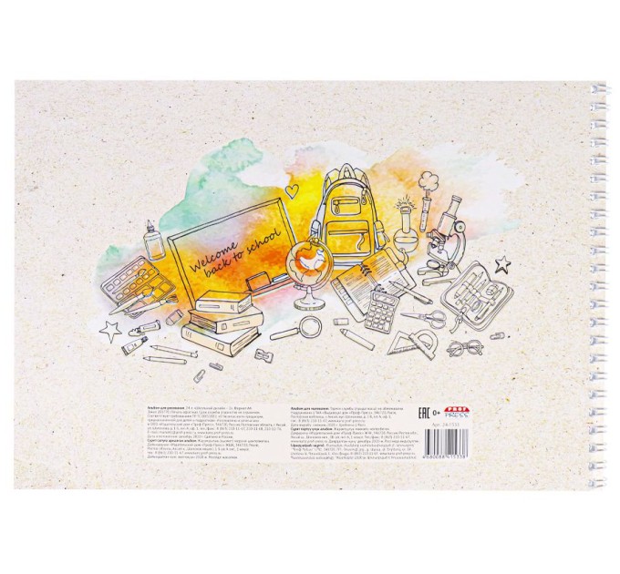 Альбом для рисования А4, 24 л., гребень, «Школьный дизайн» 24-1533