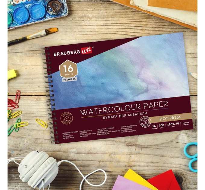 Альбом-планшет для акварели, 190х270 мм, 16 л., гребень, мелкое зерно 113214