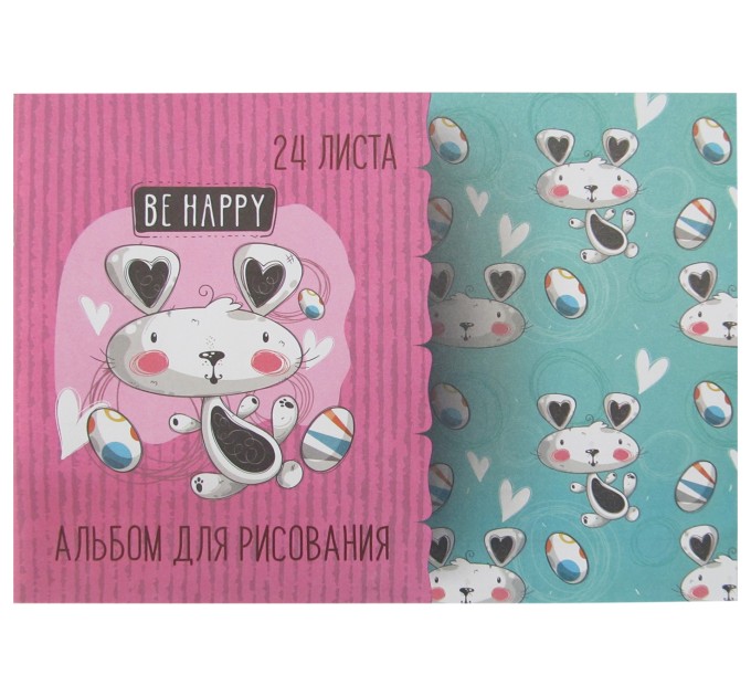 Альбом для рисования А4, 24 л., скоба