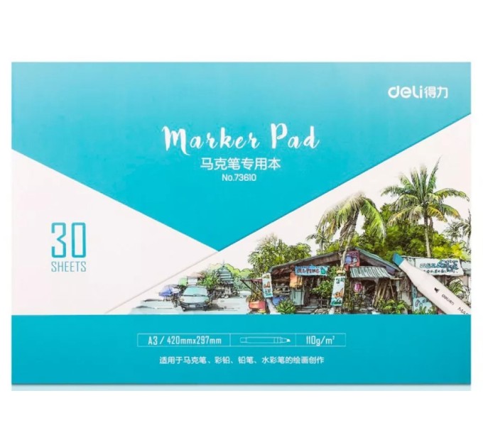 Альбом-планшет A3, 30 л 73610