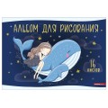 Альбом для рисования A4, 16 л., «Полет мечты», на скрепке, ВД лак 11734