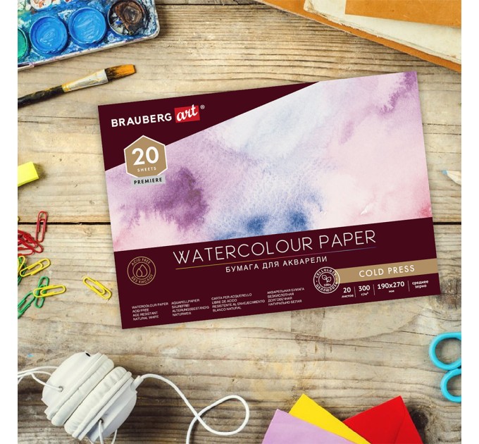 Альбом-планшет для акварели, 190х270 мм, 20 л., среднее зерно 113222