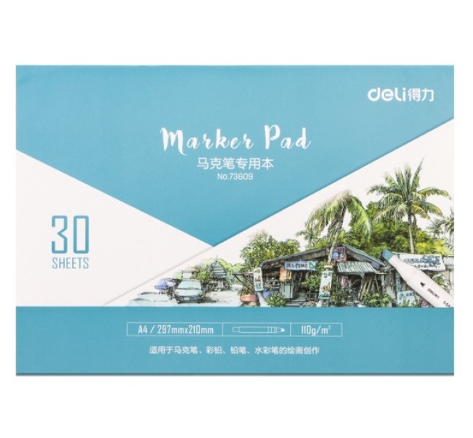 Альбом-планшет А4, 30 л 73609